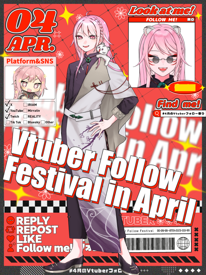 余花ラッシュ🌸🎰@ギャンブラー系Vtuber tweet media