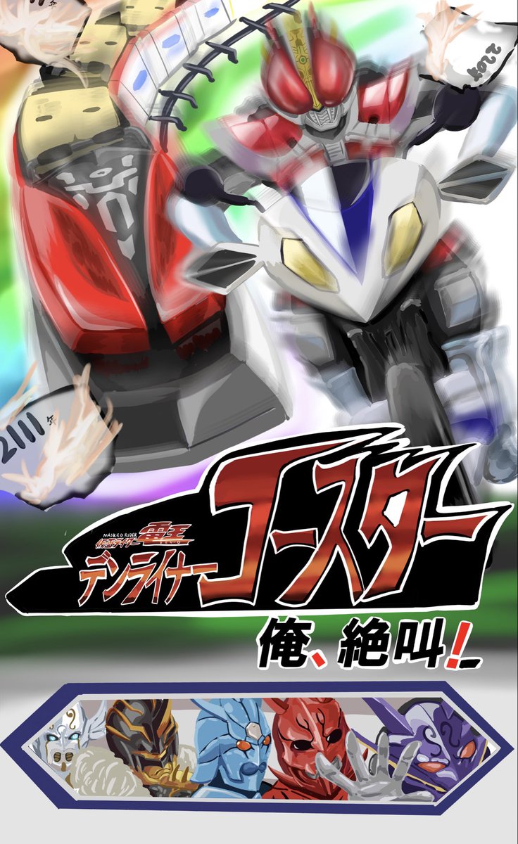 ねこ皇子 tweet media