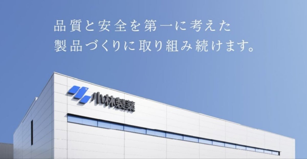 日本のトップ証券コードアナリスト tweet media