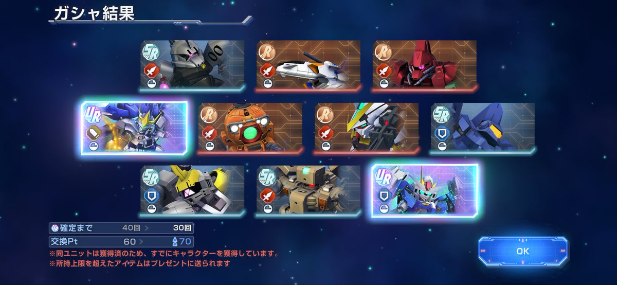 023games's tweet photo. おいおいおい https://t.co/57h5aj3jrn