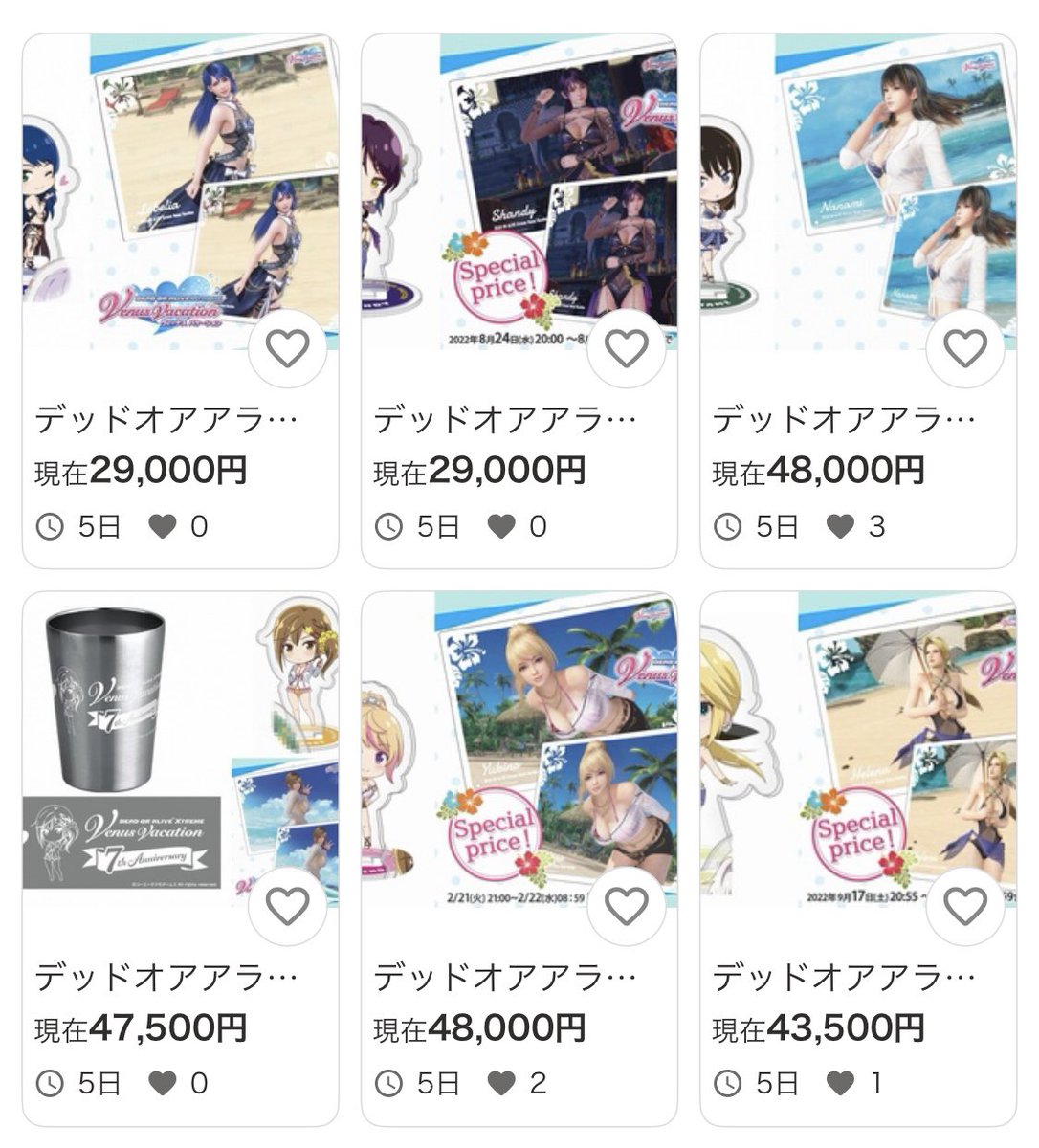 4Kツの谷のナオシカ(本物)公式 tweet media