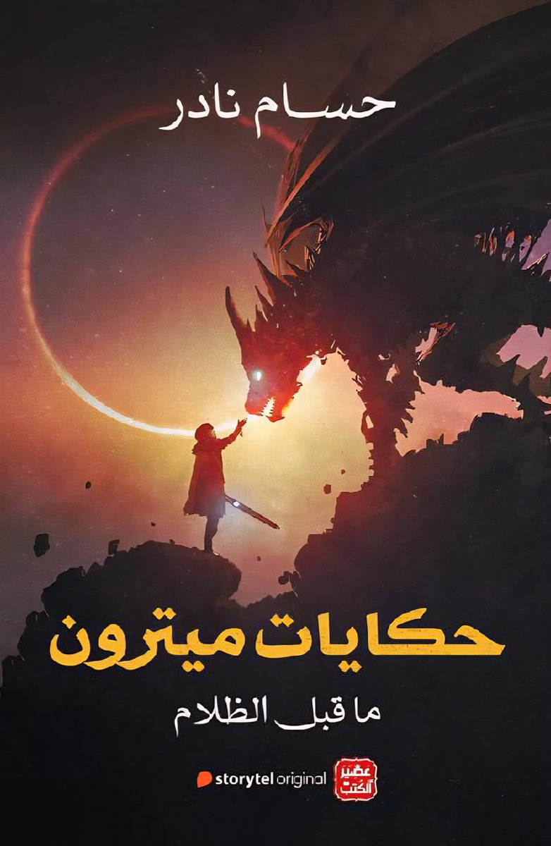 يوما tweet media