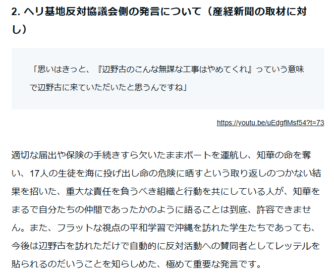 カーリングなげたろう@くまさんチーム tweet media