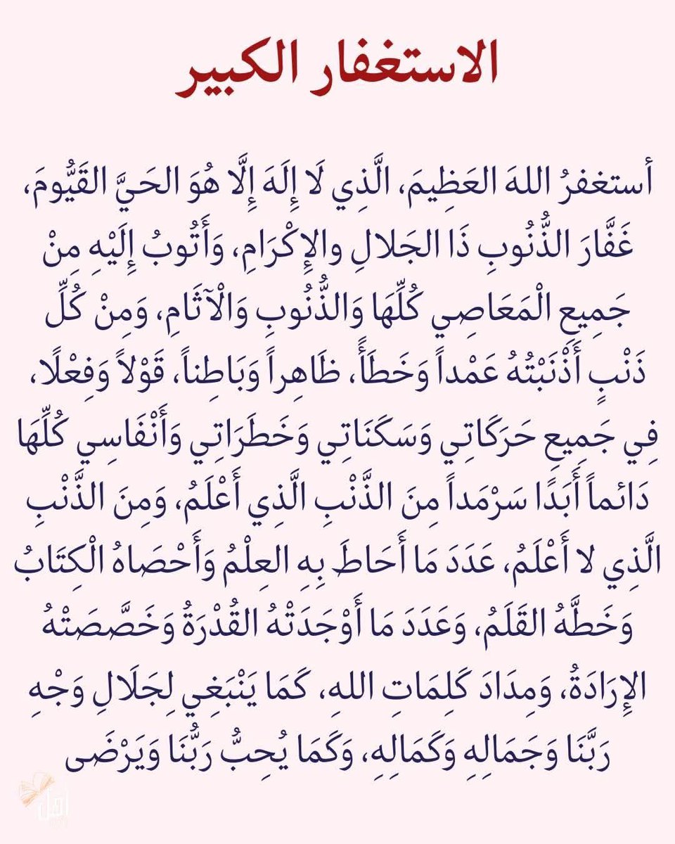 محيميد الحارثي, رحمه الله tweet media