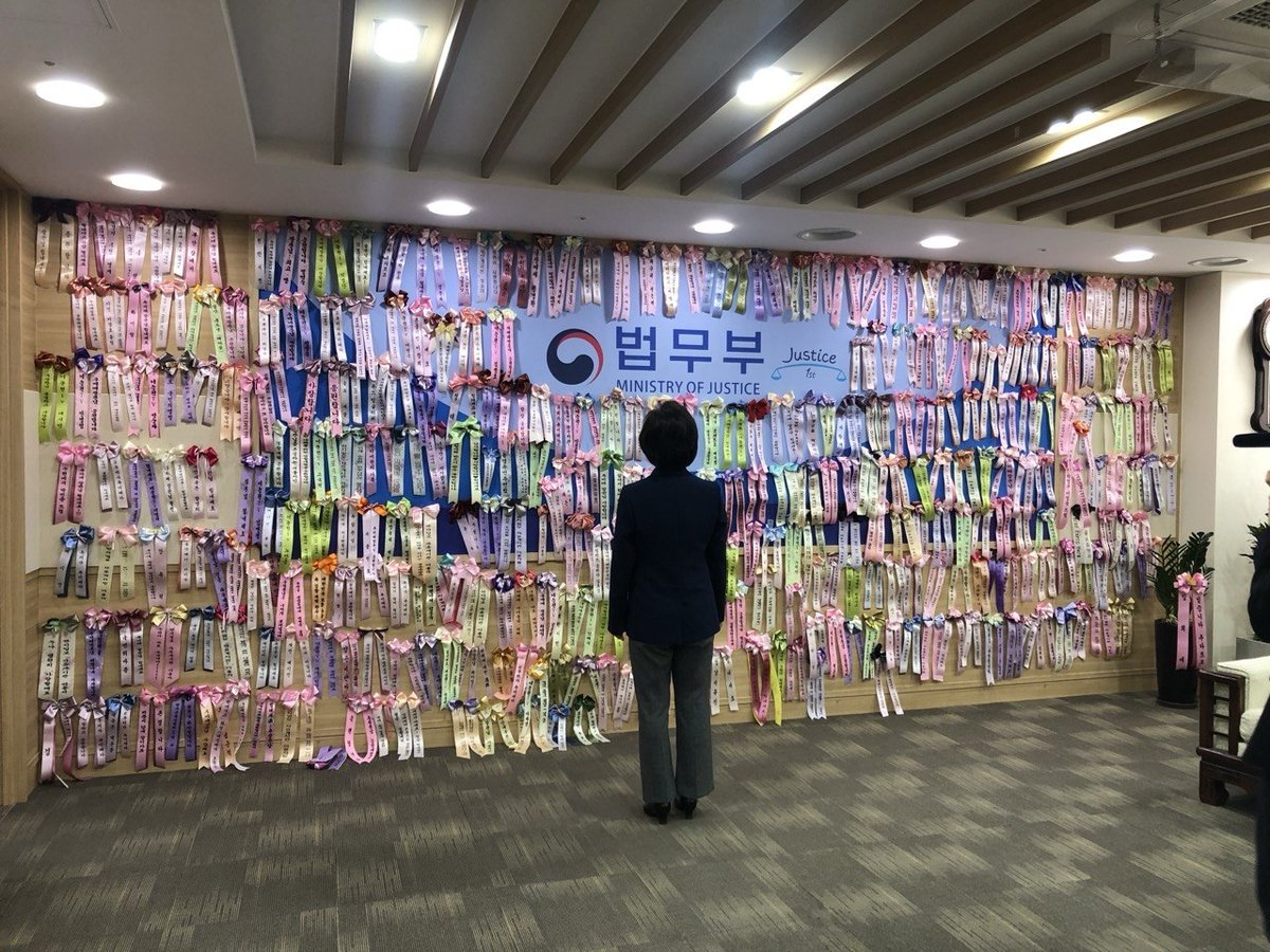 추미애 tweet media