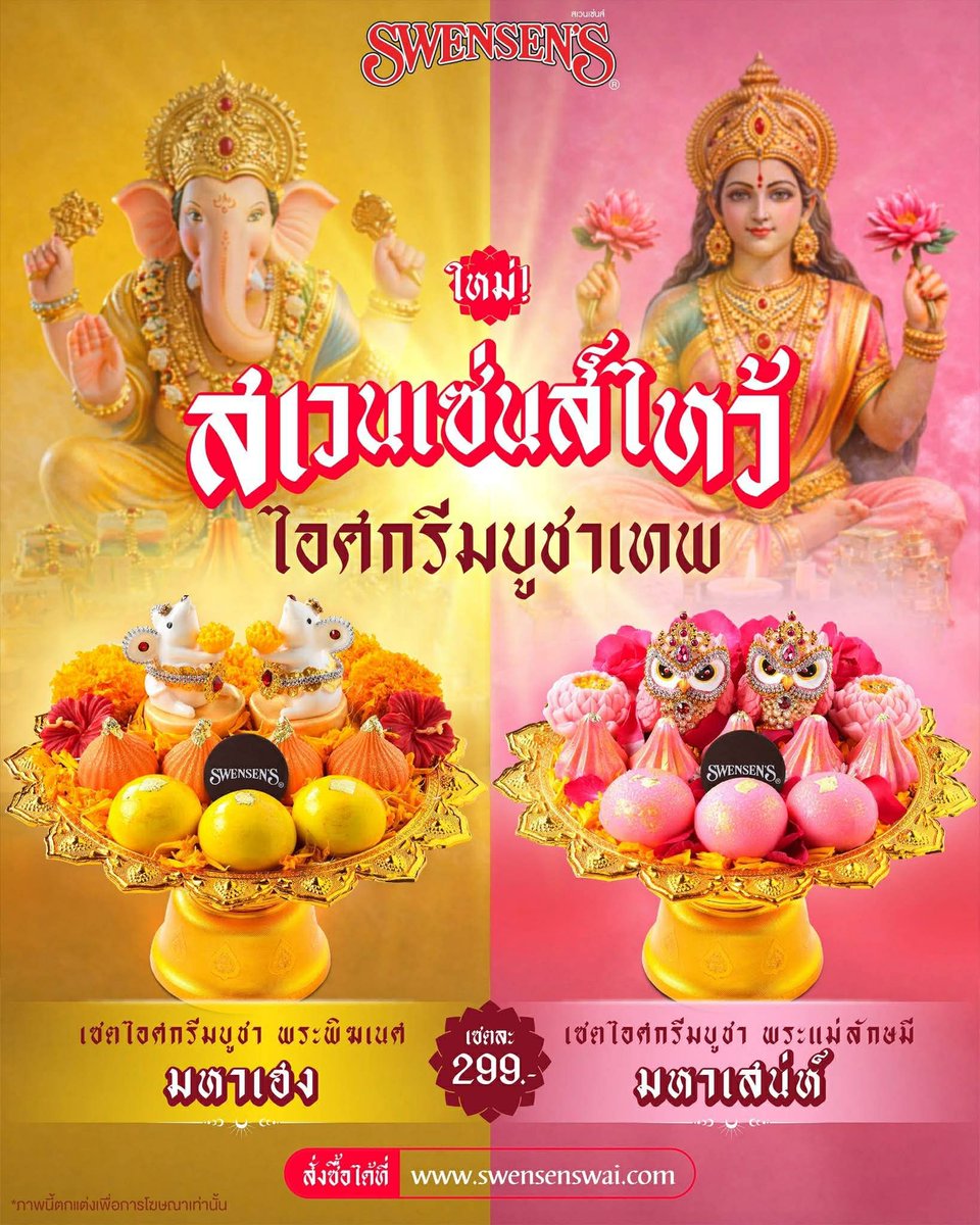 TTOOPPII  tweet media