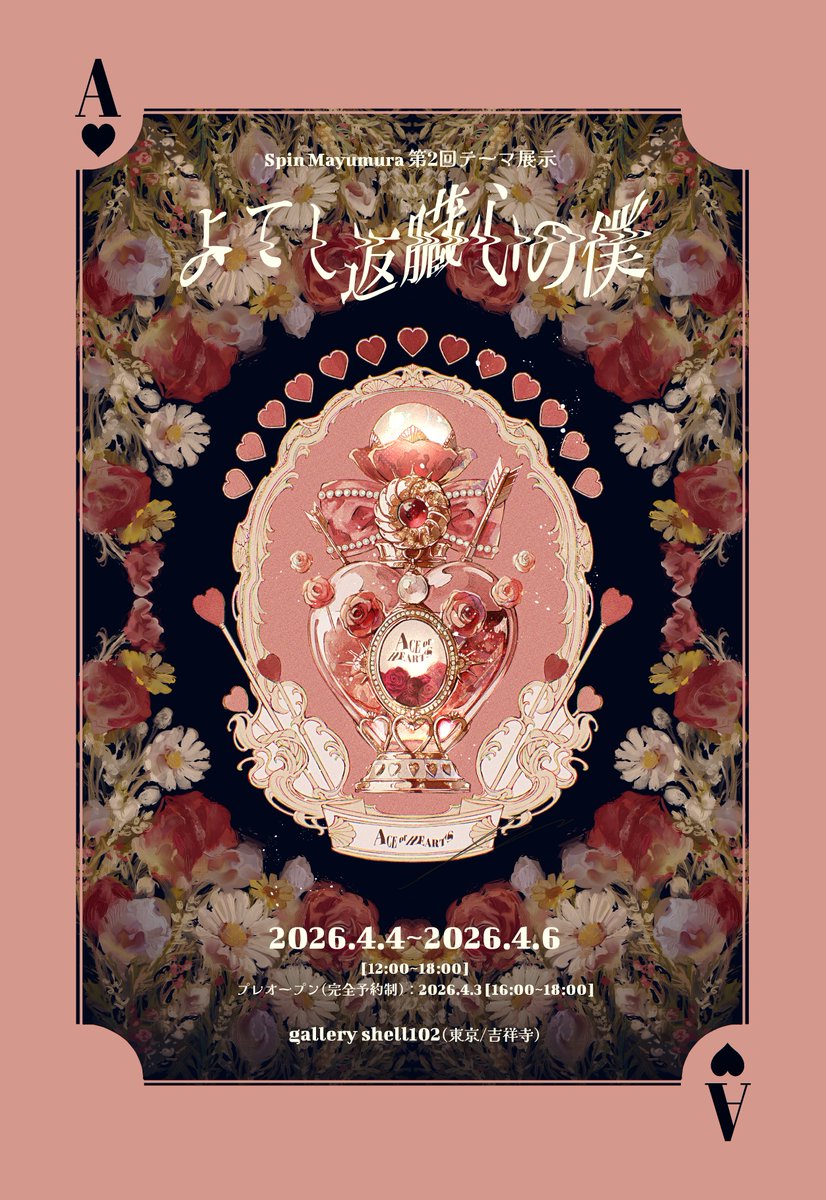 gallery  shell102 tweet media