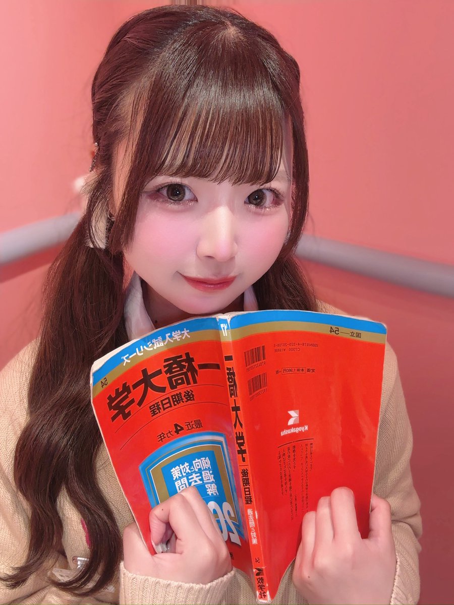 さくたん🌸*･at-homecafe tweet media