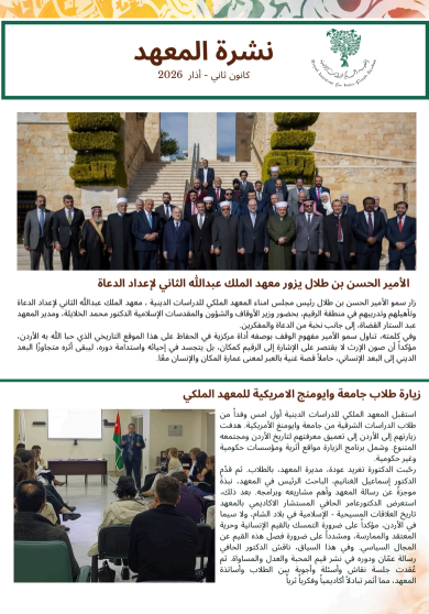 RIIFS Jordan tweet media