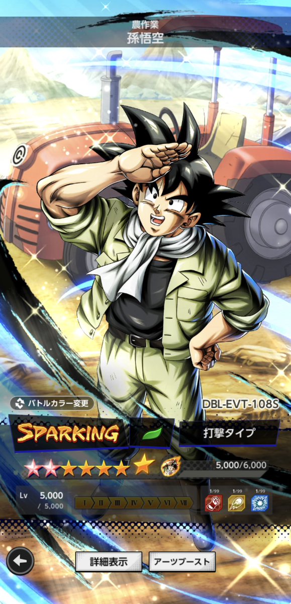 キャラダ🍬🥐(１週間語尾にある) tweet media