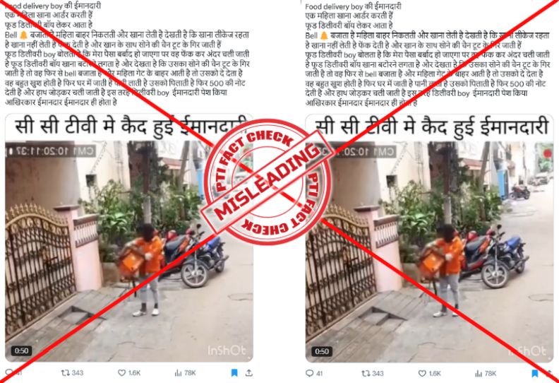 PTI Fact Check tweet media