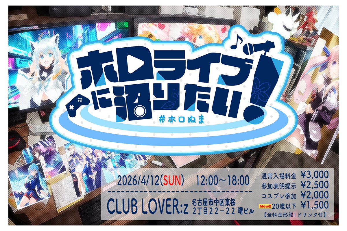 EN34世 =MIYO=🍃⚒ tweet media