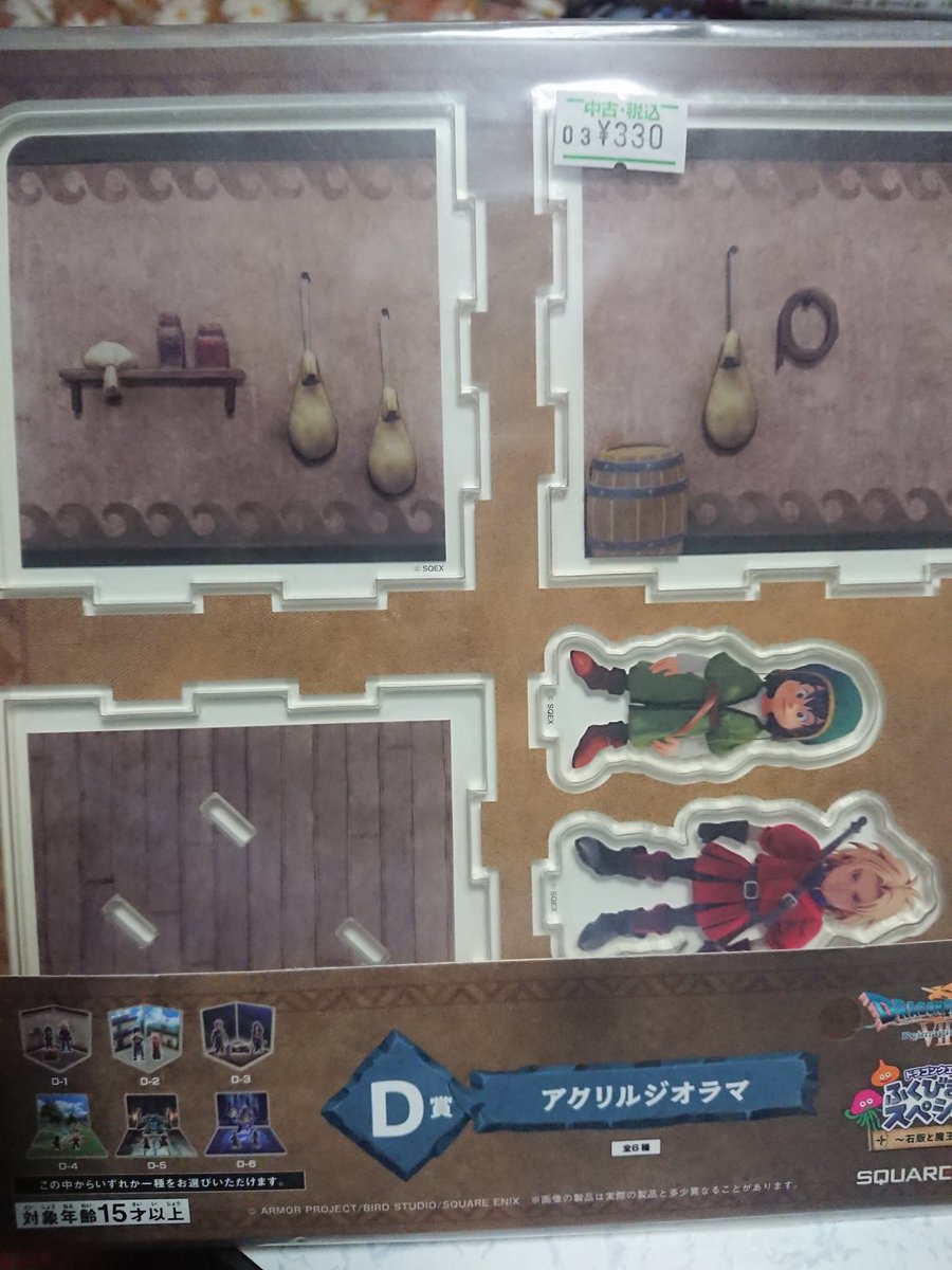 こ～くん tweet media