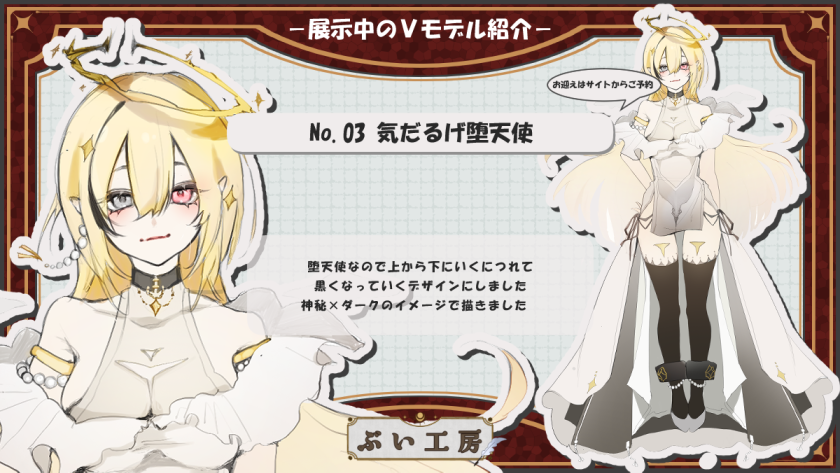 ぶい工房 tweet media