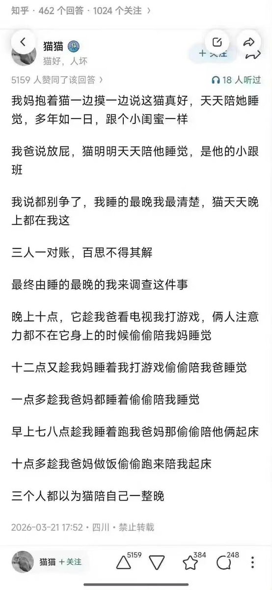 Iggie🚁 tweet media