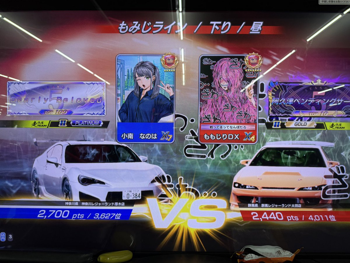 茜瀬. tweet media