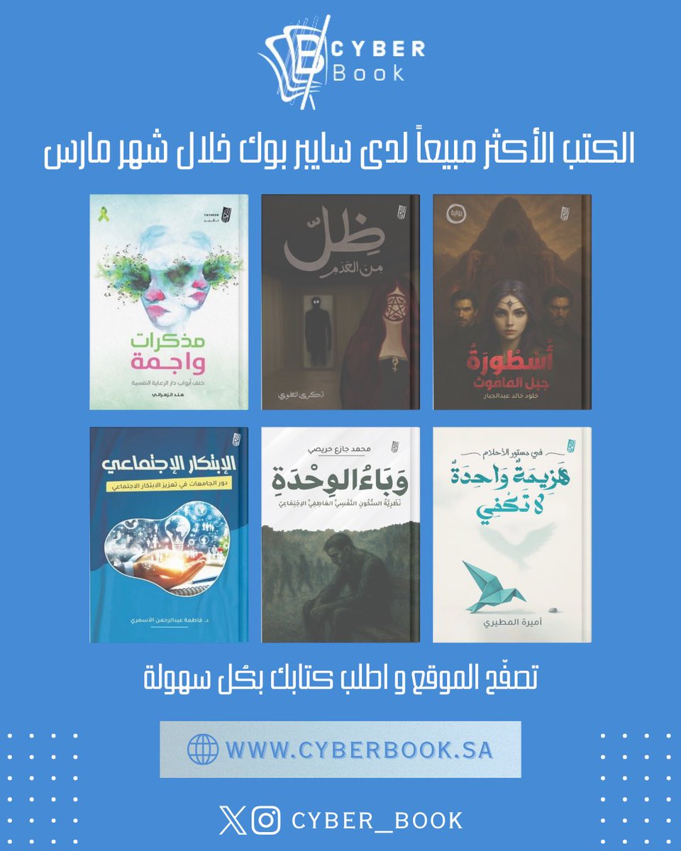 Cyber Book tweet media