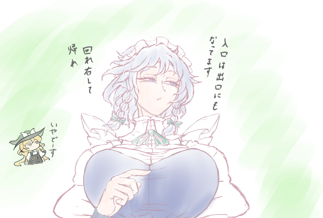 仙骨 tweet media
