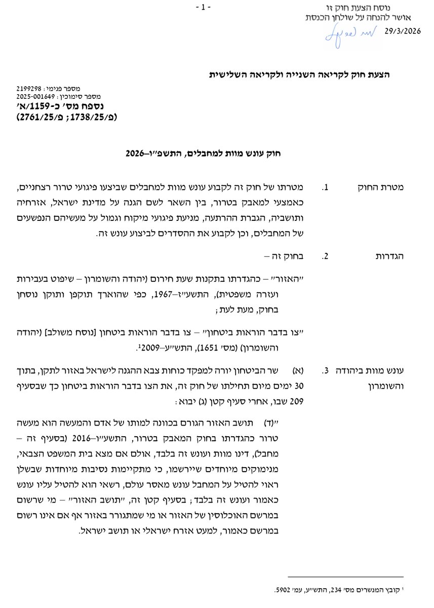 U.M. OSINT tweet media