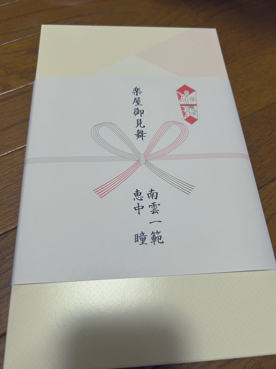 門松桃永(かどまつももな) tweet media