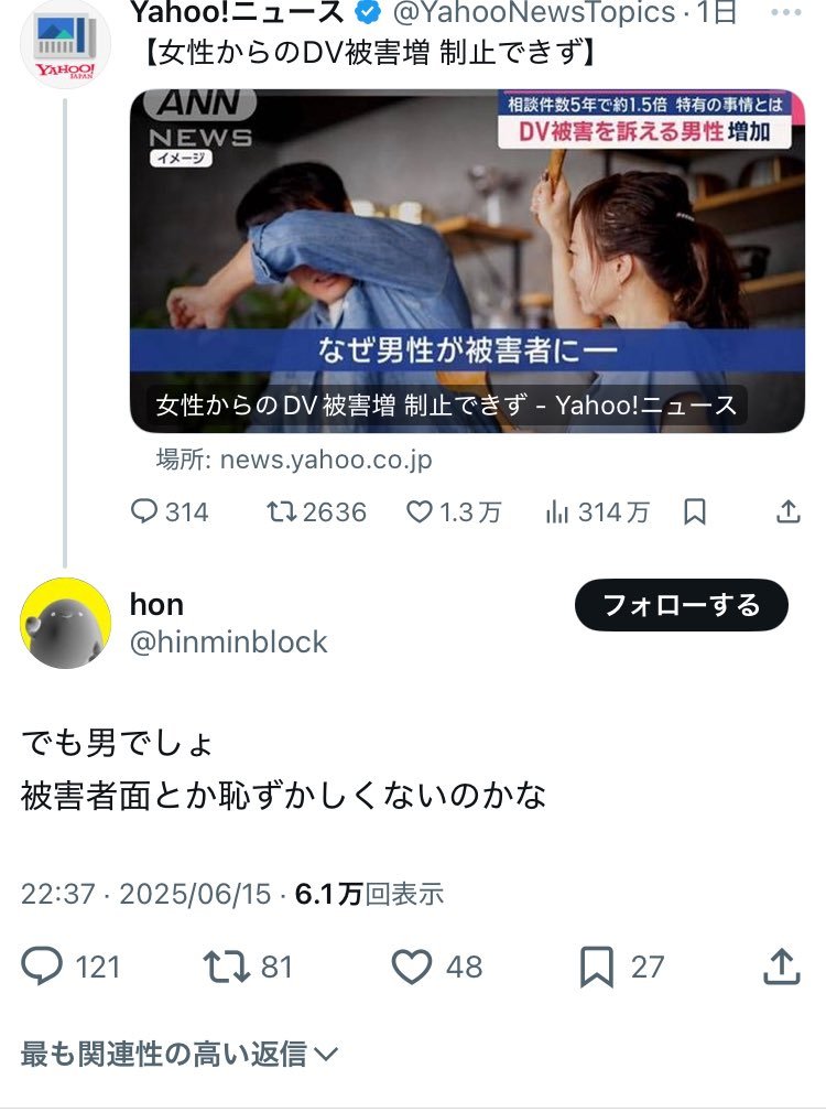 ネットのホンモノ図鑑 tweet media