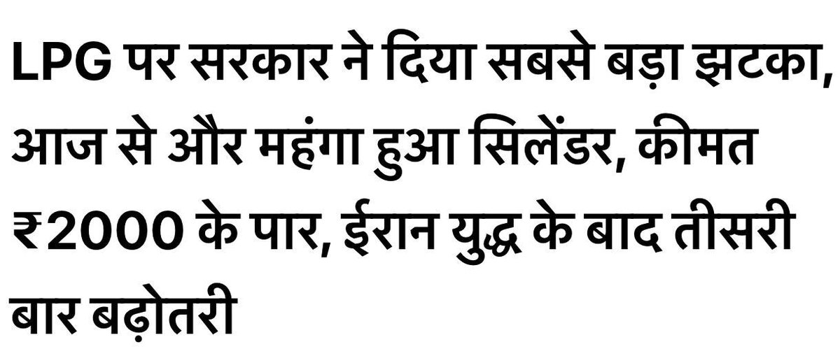 Akhilesh Yadav tweet media