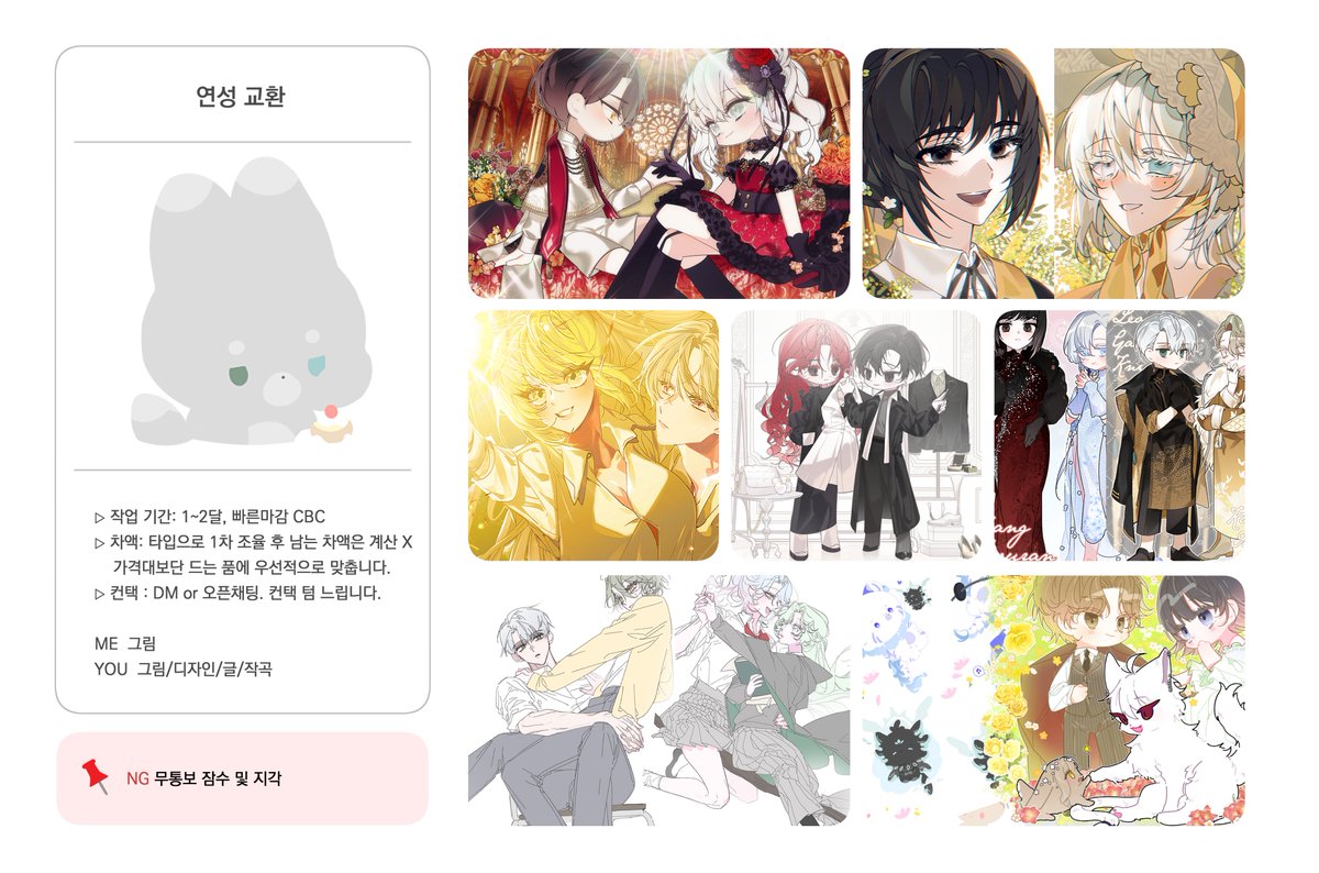 참 tweet media