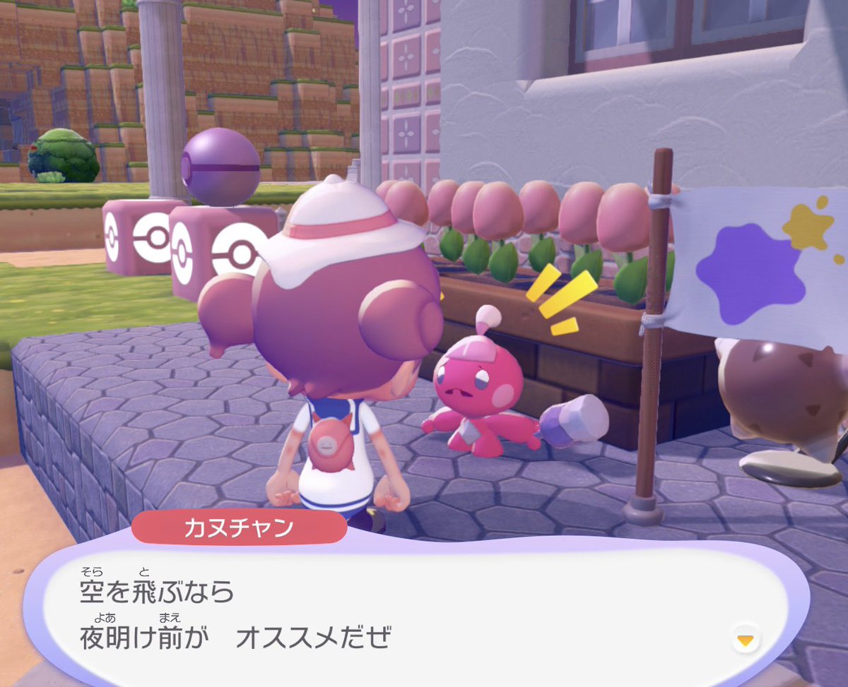 ゆく@就活中 tweet media