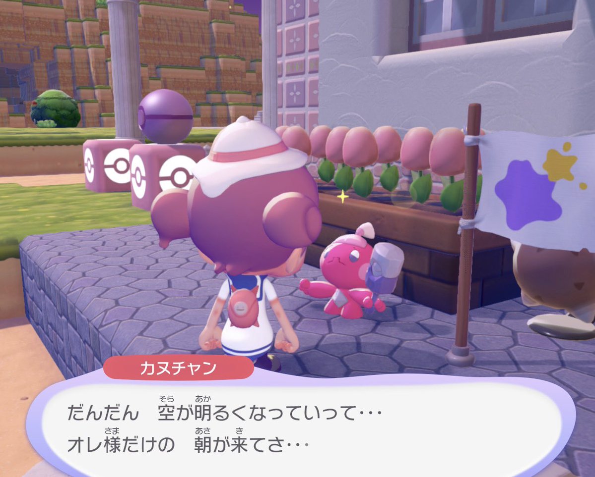 ゆく@就活中 tweet media