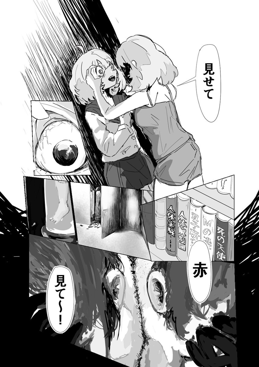 ともお tweet media