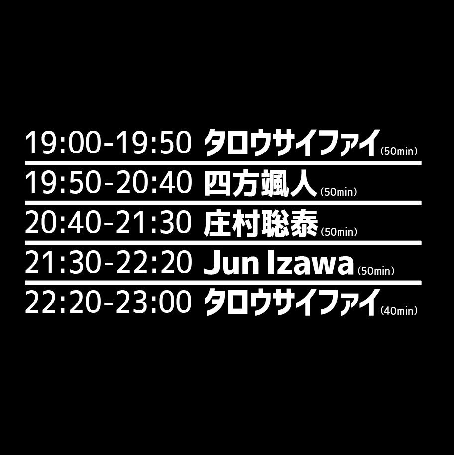 taro_sci_fi 木幡太郎 tweet media