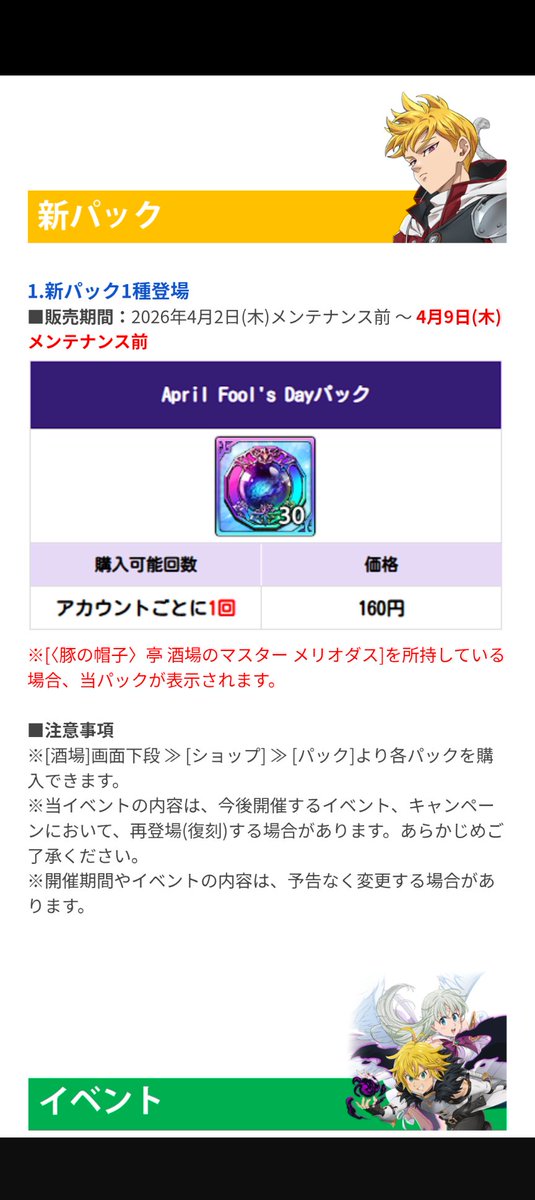 ラムネ≡3≡🐯 tweet media