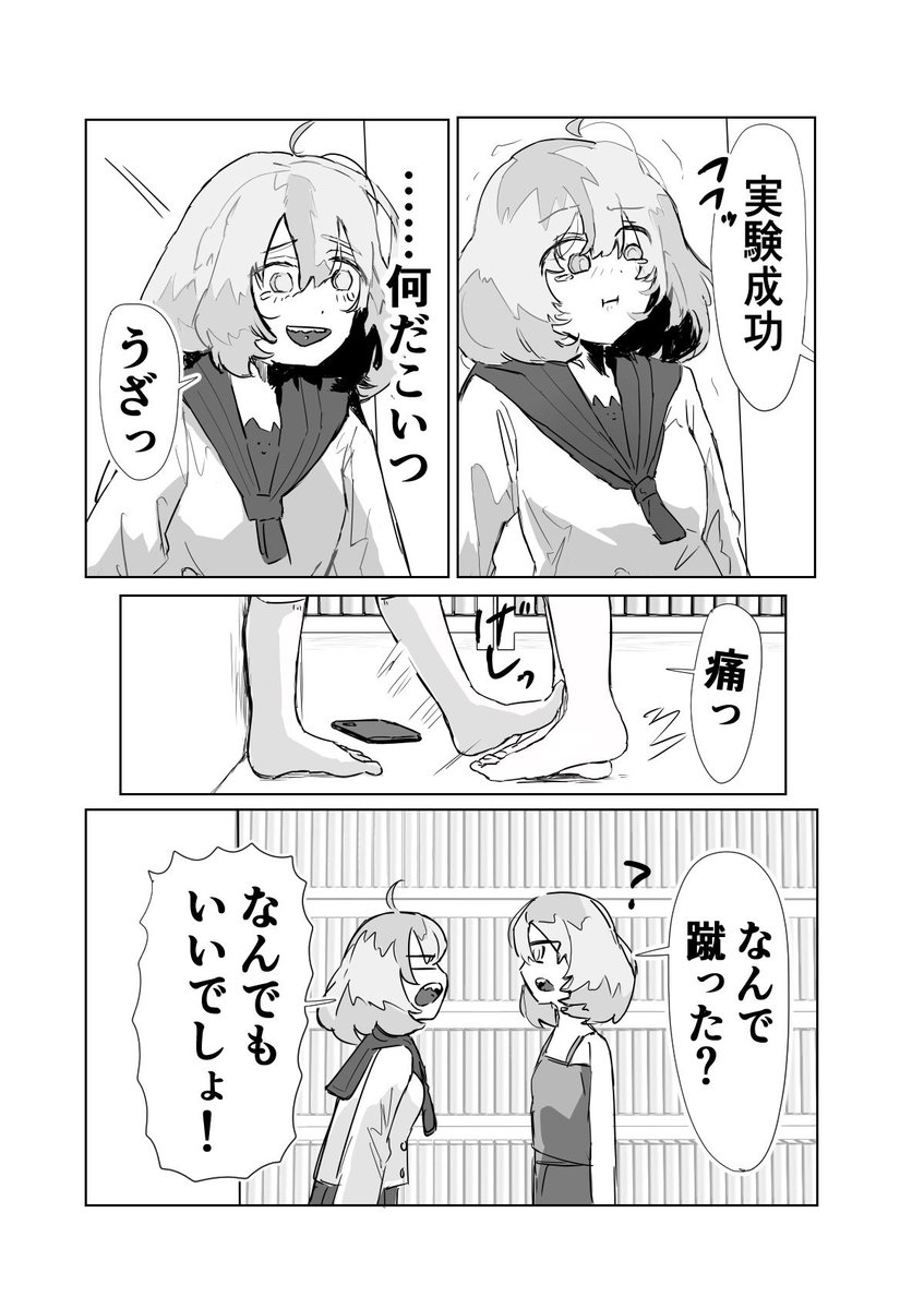 ともお tweet media