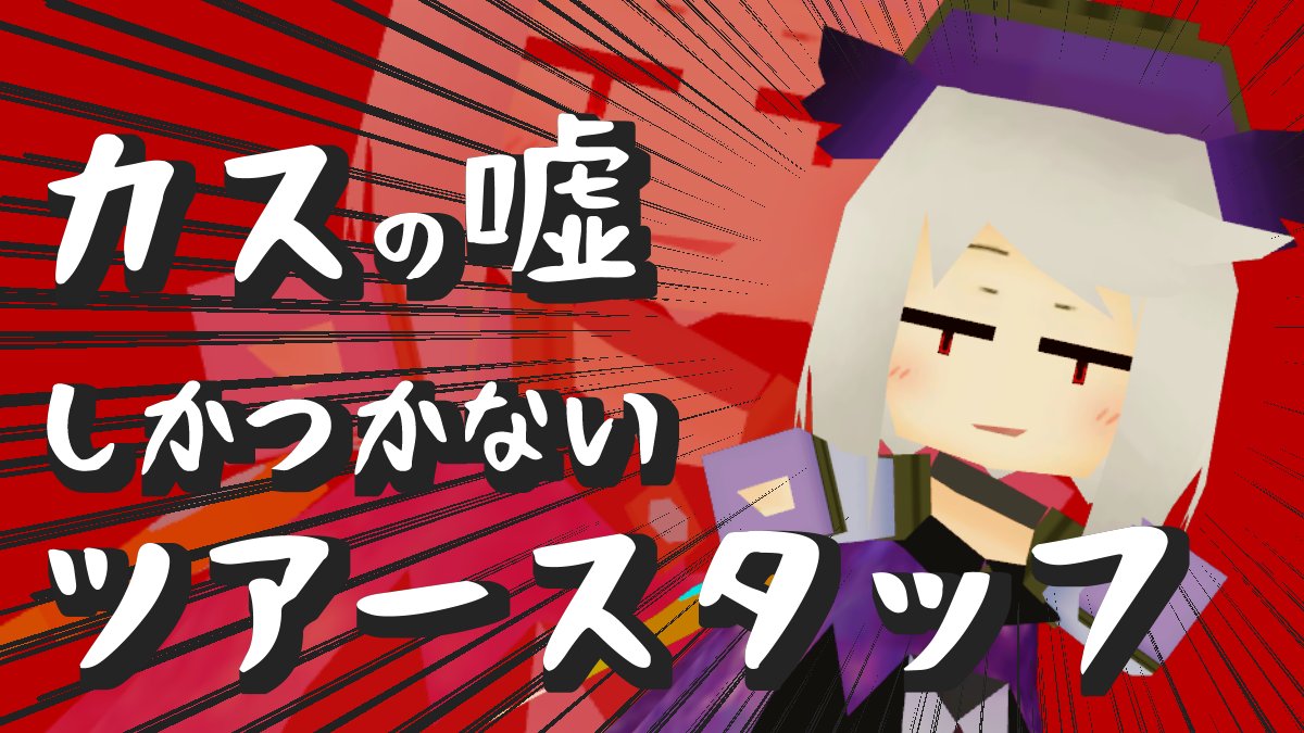 アロス tweet media