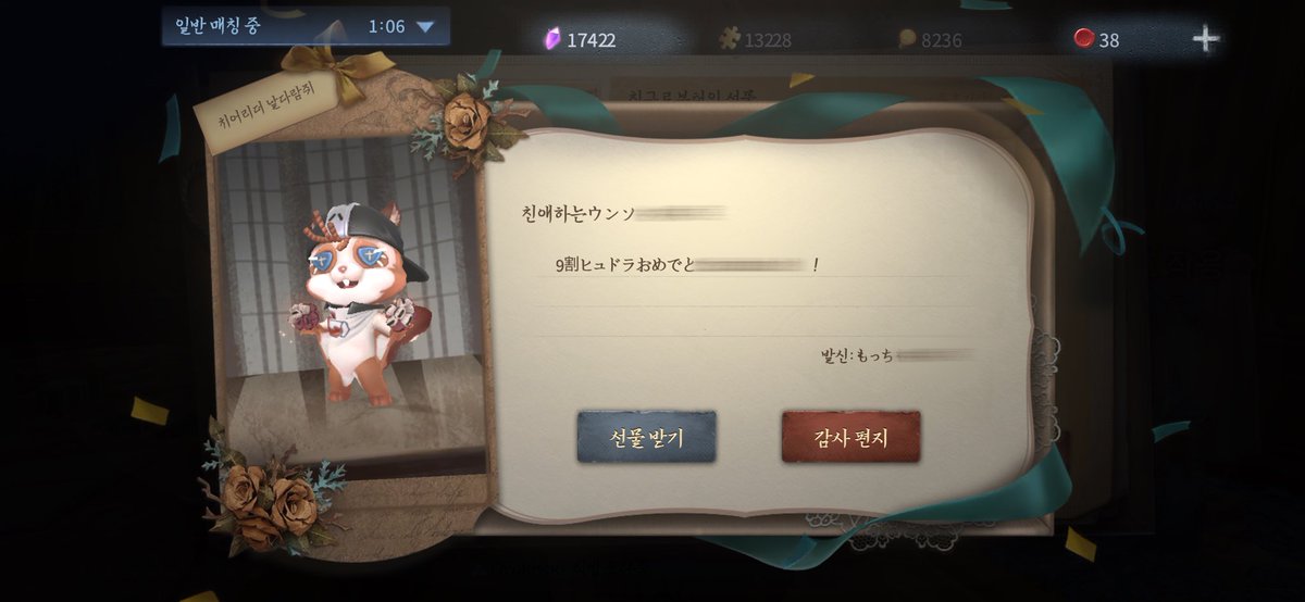 ウンソ tweet media