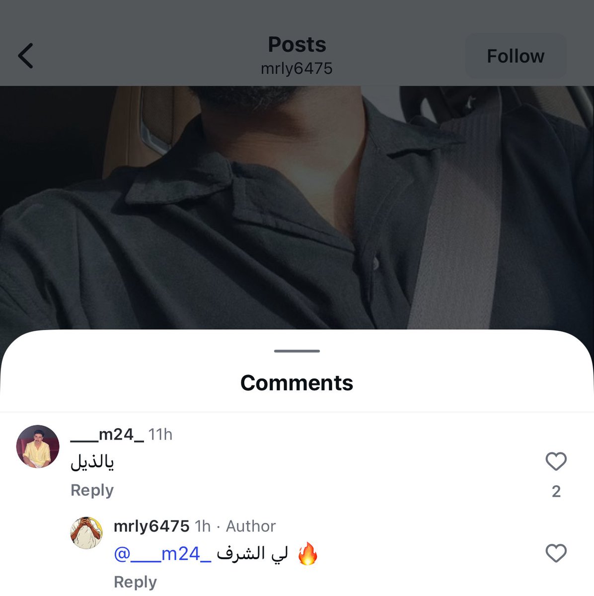 غَيْهَب 🇸🇦 tweet media