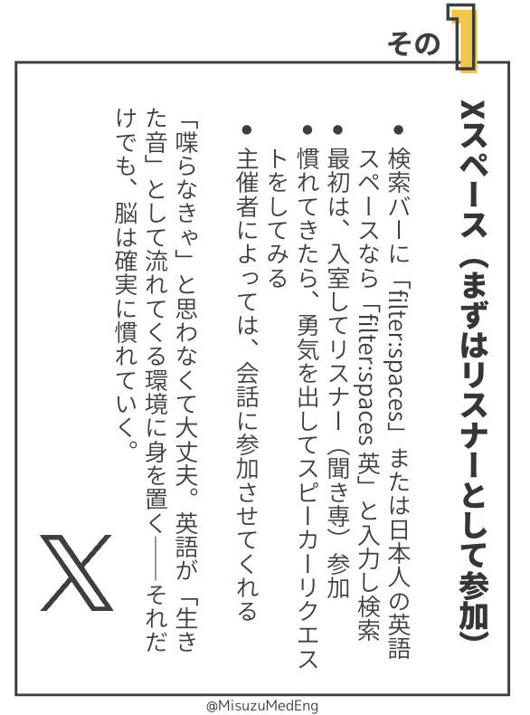 みすず｜英語 ICM医療通訳士® tweet media