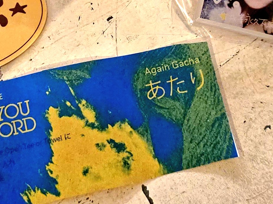 YusukeUdon tweet media