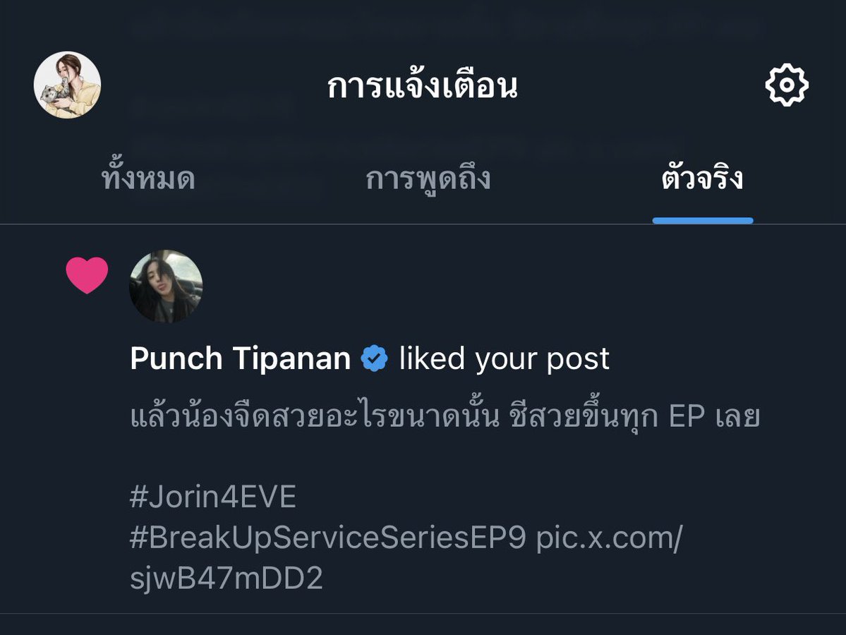 ปาปู๊ส ૮(`ᴥ ⁻ 𑁬 🌻 tweet media