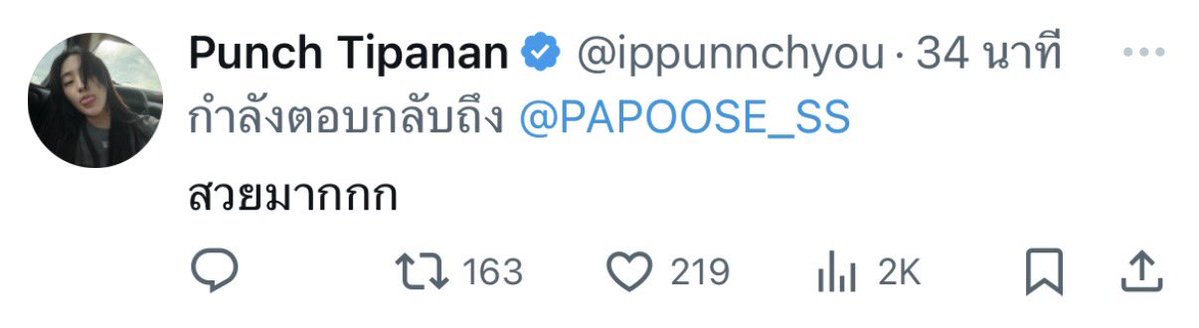 ปาปู๊ส ૮(`ᴥ ⁻ 𑁬 🌻 tweet media