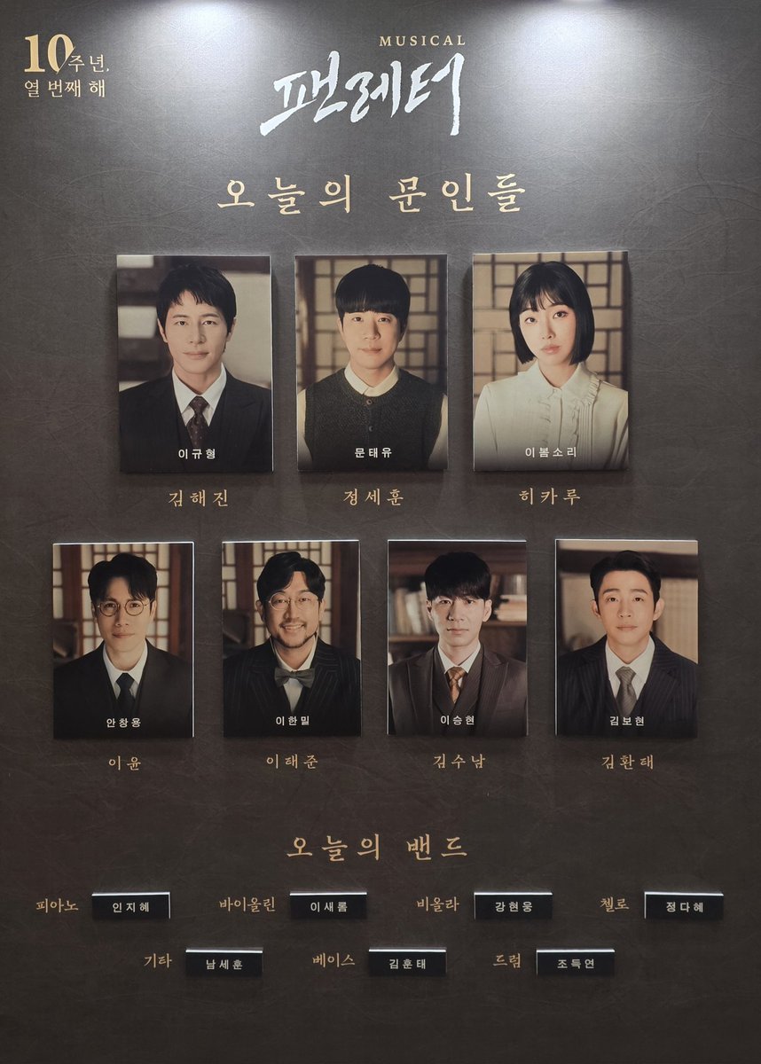 ♡울뀨♡💘🎩📺🎬 tweet media