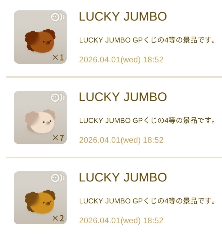 もいたま tweet media