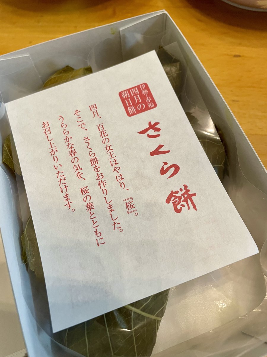 ぽ（朝イチと寝る前に薬を飲め） tweet media