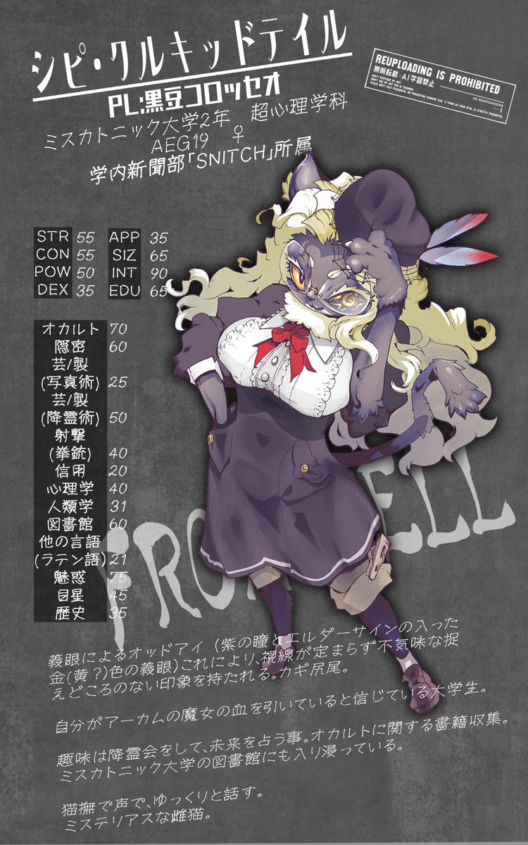 黒豆コロッセオ🐾個人VTuber tweet media