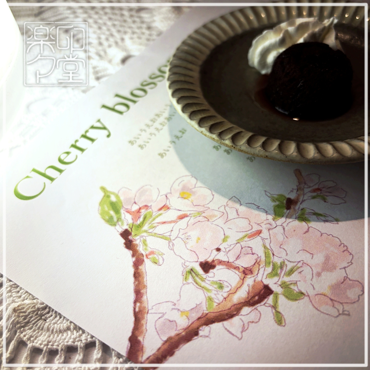 うさうらら【卯楽々堂】 tweet media