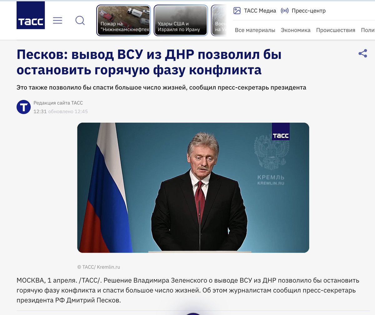 Денис Казанський tweet media