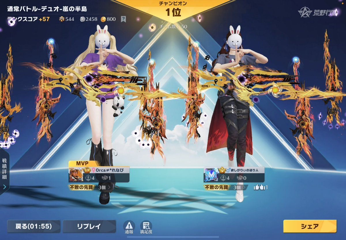 れなぴ★* tweet media