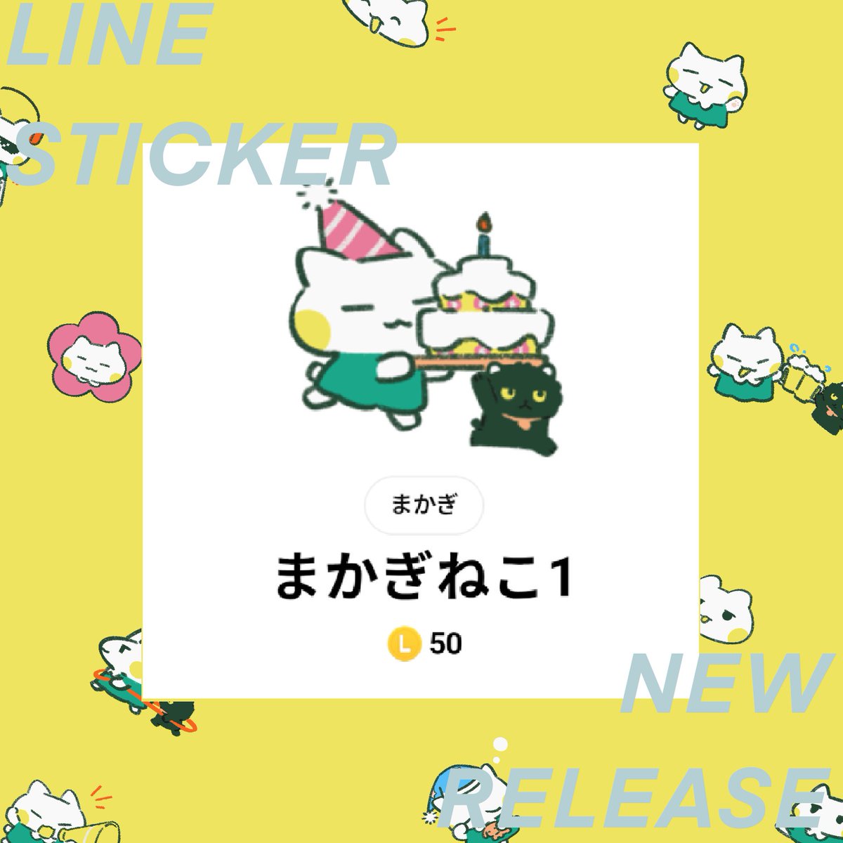 まかぎ tweet media