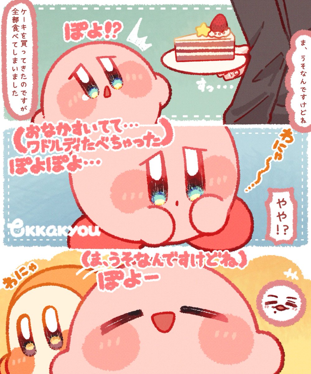 特化卿 tweet media