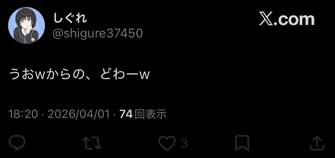 ゆーが tweet media